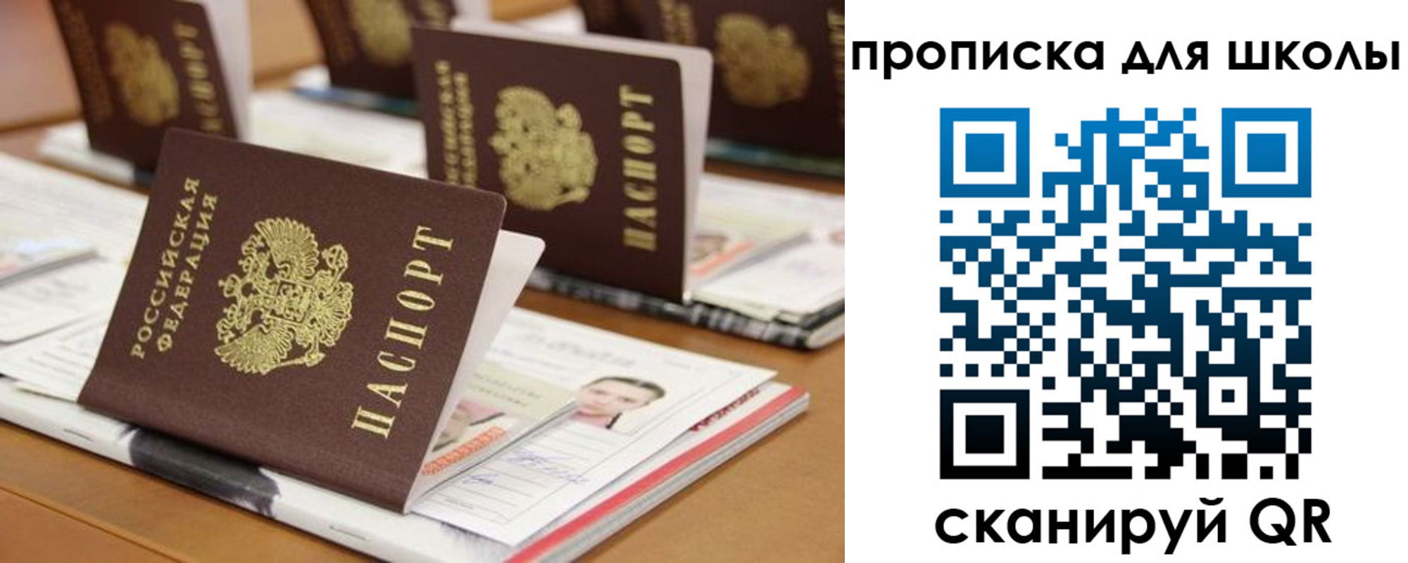временная регистрация надежно в Озёрске
