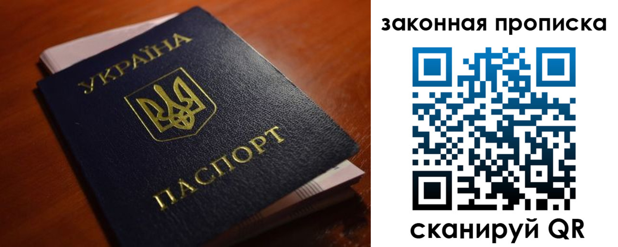 временная регистрация надежно в Озёрске