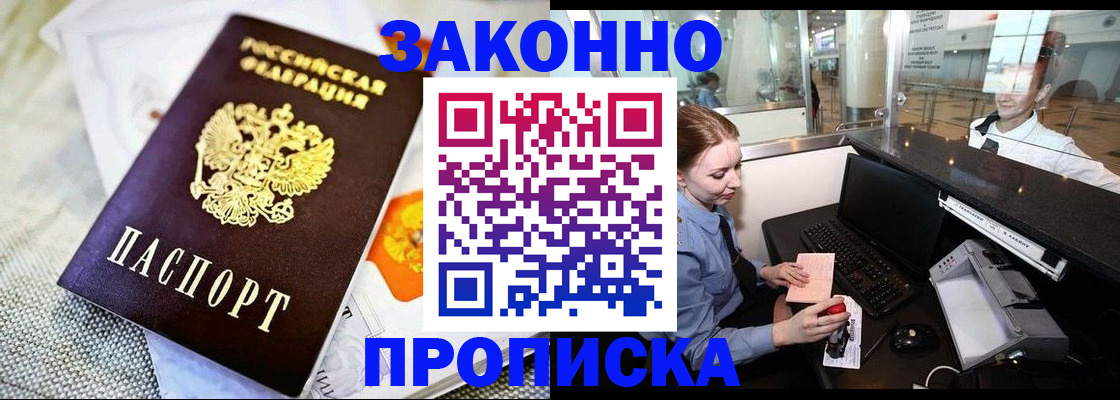 форма 3 в Озёрске