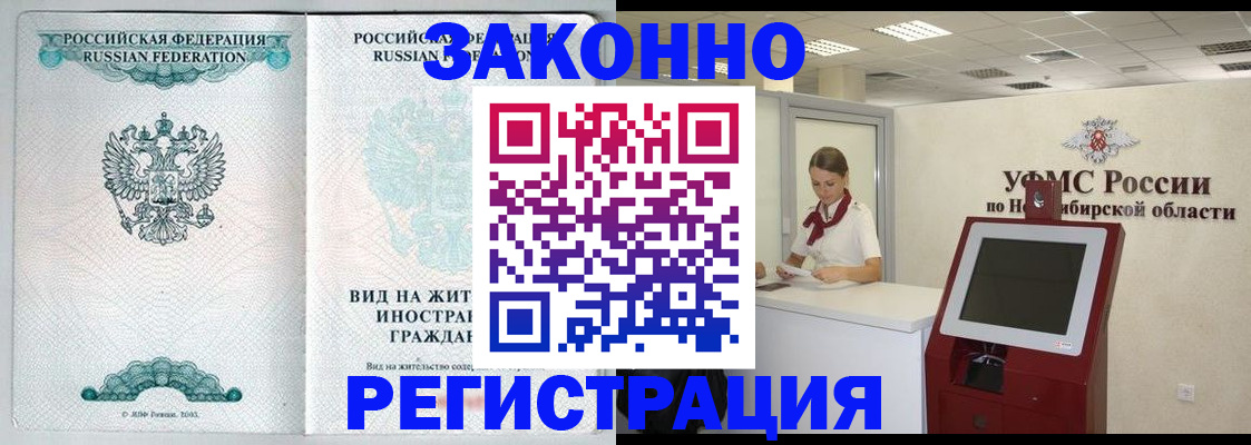 регистрация для школы в Озёрске